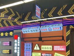 -徐妹串串香(春熙路店)