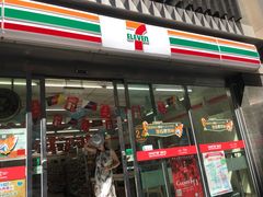 -7-11便利店(正阳街店)