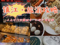 -佬土鹅肠火锅(解放路店)
