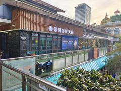 -蚝大仙横琴生蚝火锅(中央汇店)