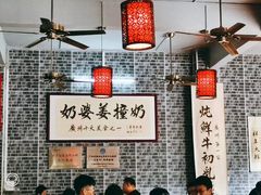 -黄埔古港