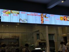 菜单-老电影院饺店(休宁店)