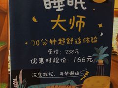 -木兰逸•泰式按摩•头疗•SPA(车公庙店)