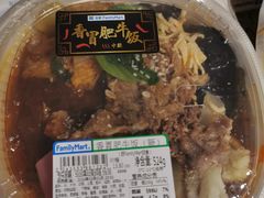 -全家便利店(崂山路四店)