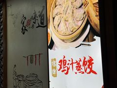 -古真记钵钵鸡(总店)
