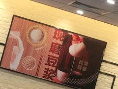 -永和大王(龙德广场店)