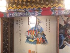 -应天大明王朝·南京菜创始店(中山陵店)