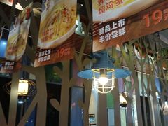 -湘当爱·鲜煮现炒(松岗立业路店)