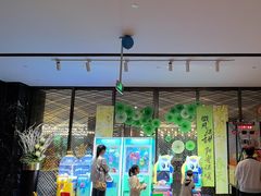 -长兴开元名都大酒店·地中海咖啡厅