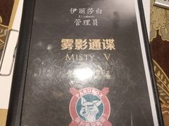 -伽利略剧本探案馆(国贸店)