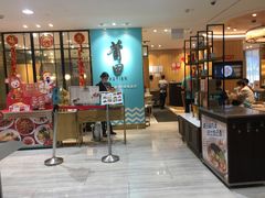 门面-莆田餐厅(滨海广场店)