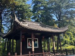 -梅园