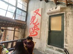 -東茅街茶馆
