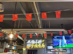 -有局·成都市井烧烤·精酿啤酒(双楠店)
