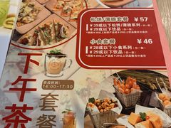 -仙踪林(江南西店)