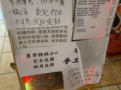 -老龙亭拉面店