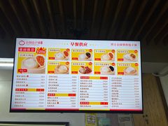 -食膳公园包子铺(烈士公园店)