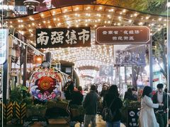 -昆明冠生园·蛋糕·面包(南强街店)