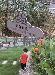 -太湖雪蚕桑文化园