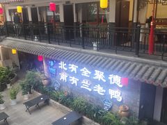 -学成饭店(北辰店)