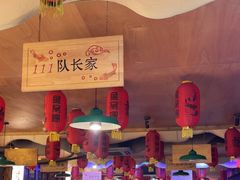 -鱼窝棚柴火铁锅炖(富山屯店)