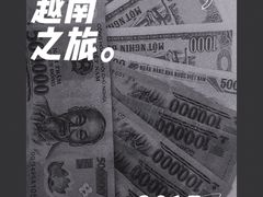 -胡志明新山一国际机场