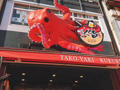 -道顿堀