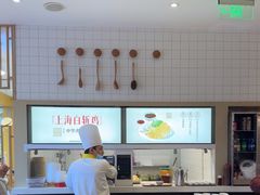 -泰煌鸡·上海白斩鸡·鸡汤面(万航店)