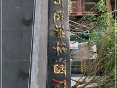 -万达瑞华酒店美食汇自助餐厅(楚河汉街店)