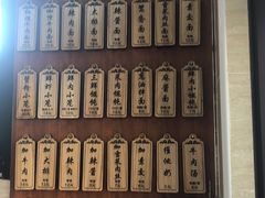 -万寿斋(山阴路店)