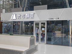 -金隅嘉华大厦