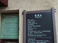 -静园(和平区)