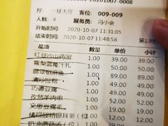-功德林素菜饭庄(前门店)