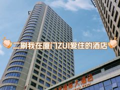 -厦门明发国际大酒店(会展中心环岛路店)