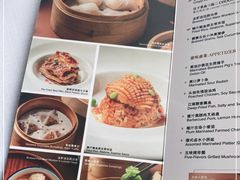 -富力丽思卡尔顿酒店·丽轩中餐厅