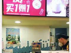 -DQ·蛋糕·冰淇淋(印象城店)