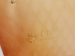 -上海第一八佰伴