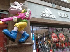 -宝大祥青少年儿童购物中心(南京东路店)