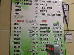 菜单-宝光熏肉鞋底火烧(新街口店)