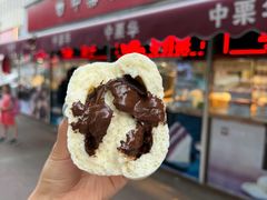 -中栗华栗子(鞍山道店)