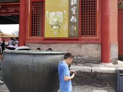 -故宫钟表馆