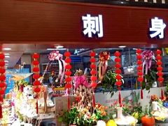 门面-大鹏饭店·金陵家宴(奥体中心店)