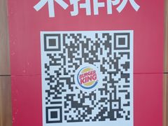-汉堡王(万达坊店)
