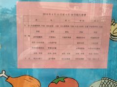 -五彩童年幼儿园