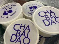 -茶百道(大卫城店)