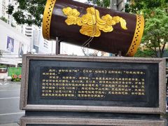 -兰州步行街希尔顿欢朋酒店