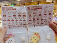 -凯德MALL(西直门店)