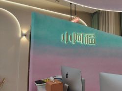 -小阿福儿童摄影(光谷时代广场店)