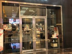 门面-星巴克(北京永定门店)