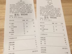账单-喜茶(上海正大广场店)